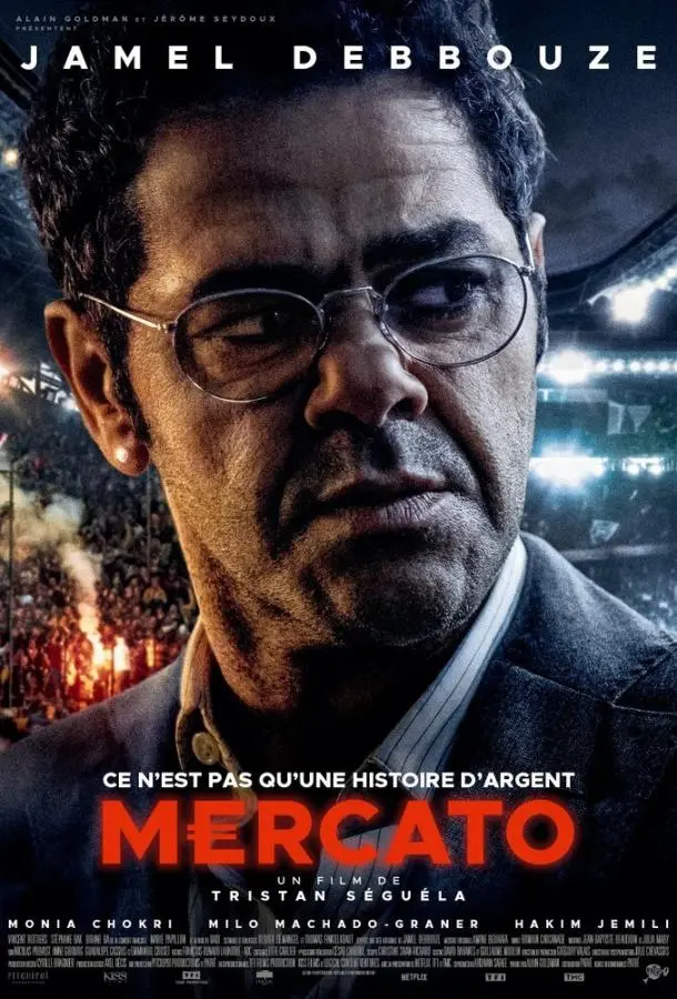 Решала. Агент на миллиард русский сериал